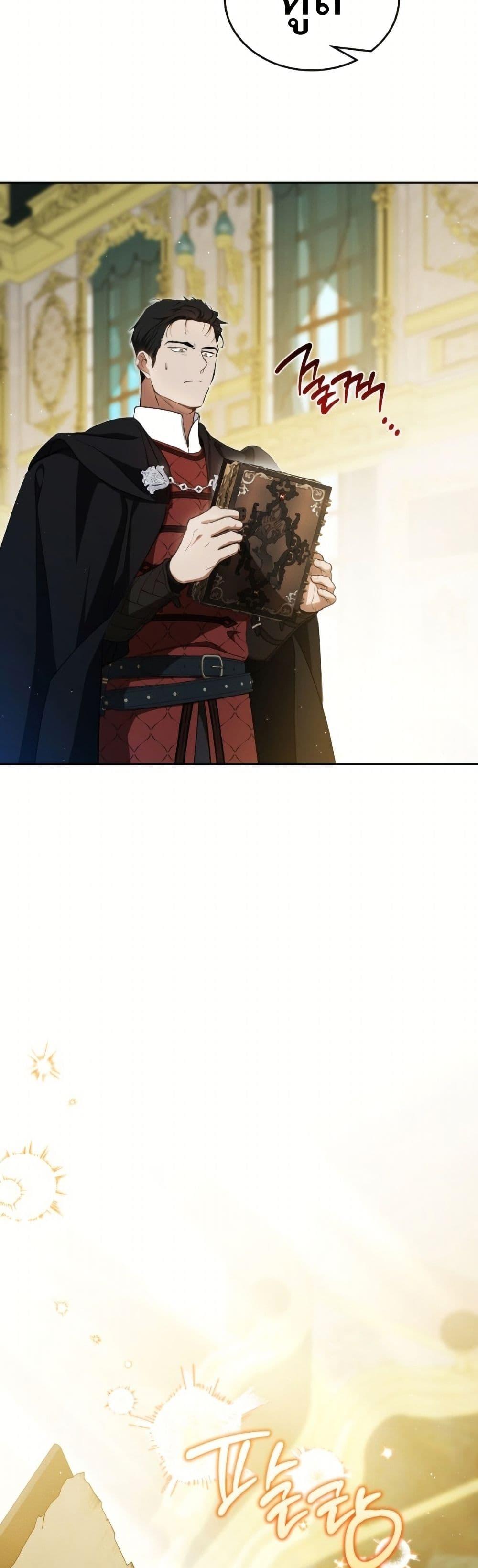 Manga-lc-com อ่านมังงะ อ่านการ์ตูน ออนไลน์ ฟรี In This Life, I Will Be the Lord ตอนที่ 1 2 3 4 5 6 7 8 9 10 11 12 13 14 ฟรี ไม่มีโฆษณา Manga-lc - อ่าน มังงะ อ่าน การ์ตูน ออนไลน์ อ่านมังงะ ฟรี