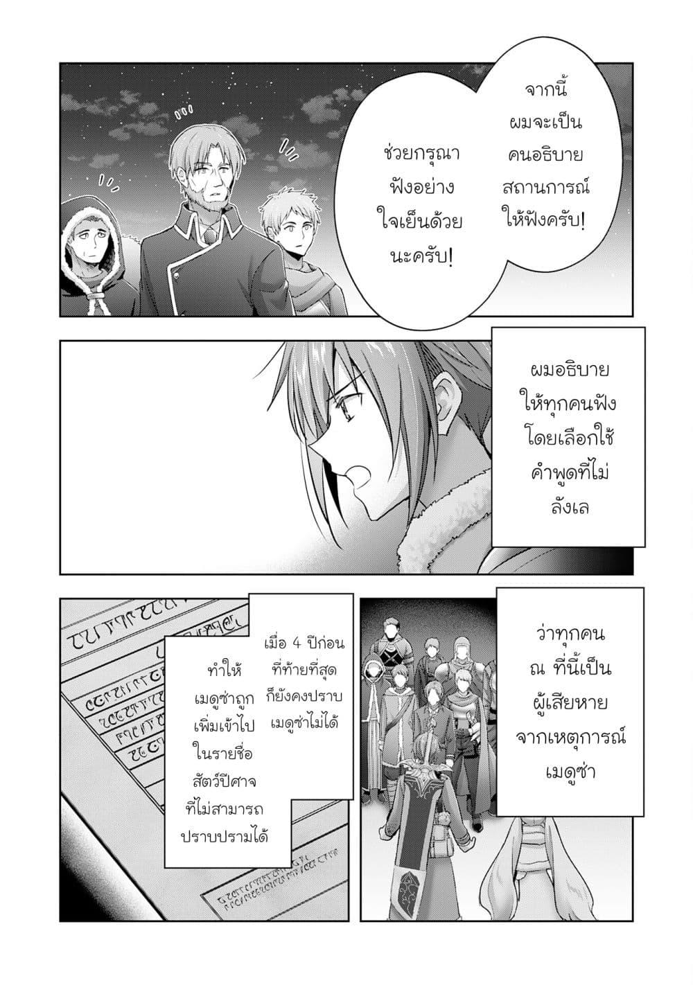 Manga-lc-com อ่านมังงะ อ่านการ์ตูน ออนไลน์ ฟรี Uketsukejo ni Kokuhaku Shitakute Girudo ni Kayoitsumetara Eiyu ni Natteta ตอนที่ 1 2 3 4 5 6 7 8 9 10 11 12 13 14 ฟรี ไม่มีโฆษณา Manga-lc - อ่าน มังงะ อ่าน การ์ตูน ออนไลน์ อ่านมังงะ ฟรี