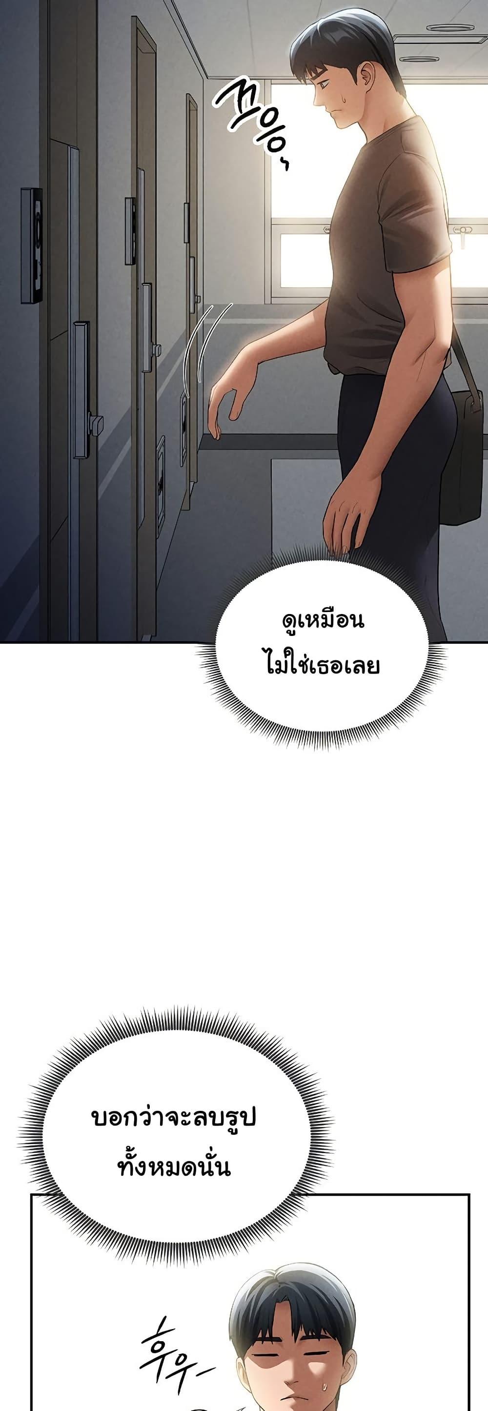Doujin-Lc- อ่าน โดจิน มังฮวา เกาหลี ญี่ปุ่น จีน แปลไทย My Eyes Now See Desire ตอนที่ 1 2 3 4 5 6 7 8 9 10 11 12 13 14 ฟรี ไม่มีโฆษณา อ่าน โดจิน Manhwa เกาหลี ญี่ปุ่น จีน เรามีครบ คัดมาให้เน้นๆ โดจิน 18+ รับประกันความฟินโดย  Doujin Lc