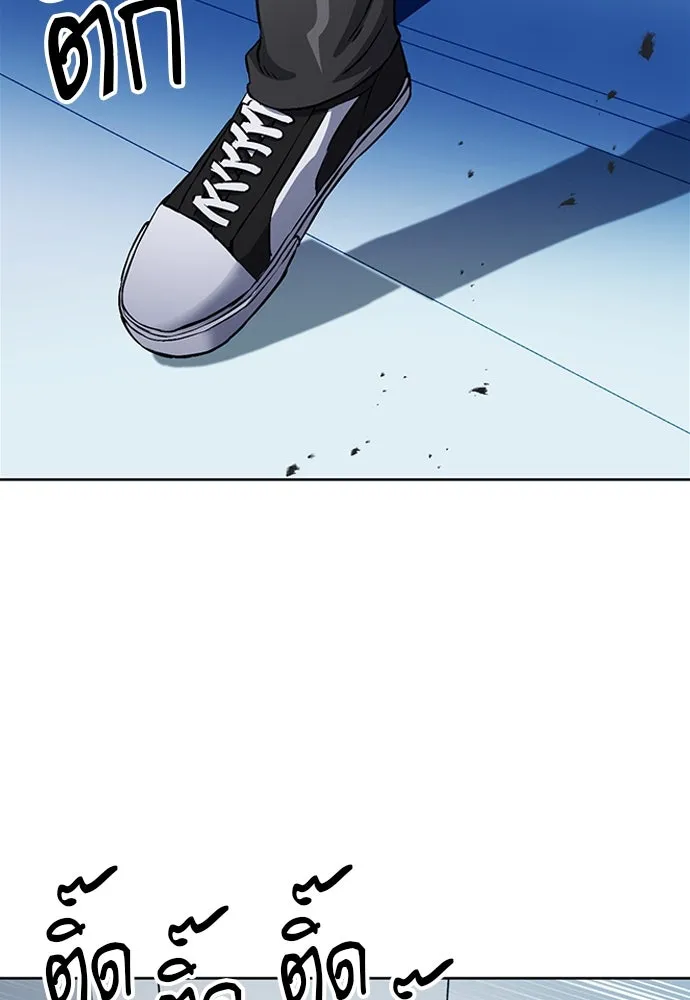 ดรูอิดแห่งสถานีโซล ตอนที่ 86 รูปที่ 82