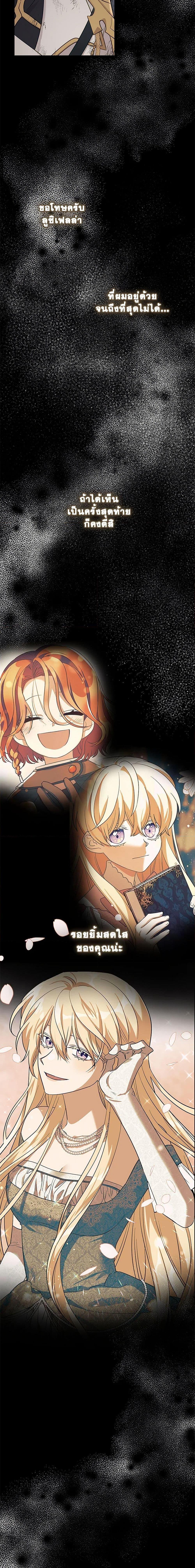 Manga-lc-com อ่านมังงะ อ่านการ์ตูน ออนไลน์ ฟรี The Baby Saint Wants to Destroy the World! ตอนที่ 1 2 3 4 5 6 7 8 9 10 11 12 13 14 ฟรี ไม่มีโฆษณา Manga-lc - อ่าน มังงะ อ่าน การ์ตูน ออนไลน์ อ่านมังงะ ฟรี