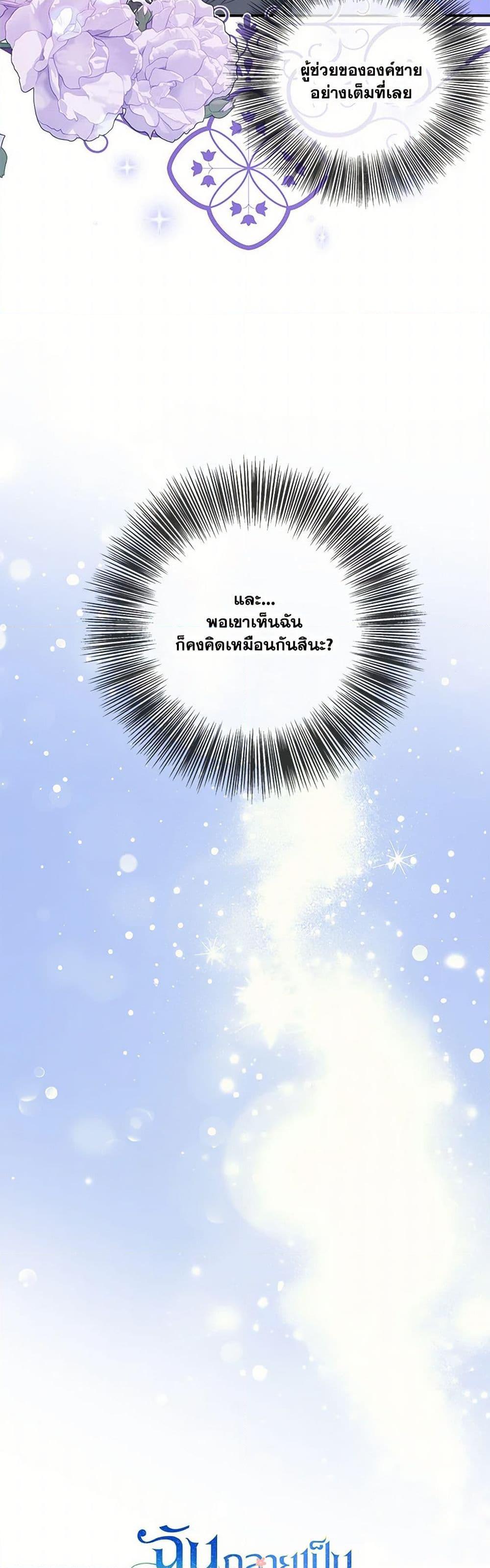 Manga-lc-com อ่านมังงะ อ่านการ์ตูน ออนไลน์ ฟรี I Became The Older Sister of A Regretful Male Lead ตอนที่ 1 2 3 4 5 6 7 8 9 10 11 12 13 14 ฟรี ไม่มีโฆษณา Manga-lc - อ่าน มังงะ อ่าน การ์ตูน ออนไลน์ อ่านมังงะ ฟรี