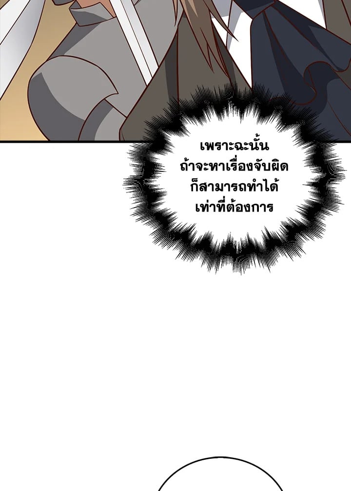 Manga-lc-com อ่านมังงะ อ่านการ์ตูน ออนไลน์ ฟรี The Lord of Coins ตอนที่ 1 2 3 4 5 6 7 8 9 10 11 12 13 14 ฟรี ไม่มีโฆษณา Manga-lc - อ่าน มังงะ อ่าน การ์ตูน ออนไลน์ อ่านมังงะ ฟรี