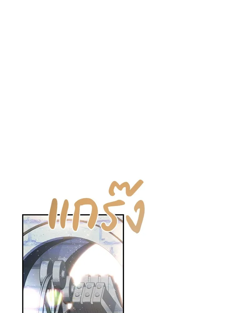 เจ้าหญิงคลั่งแห่งวังหลวง ตอนที่ 73 รูปที่ 100