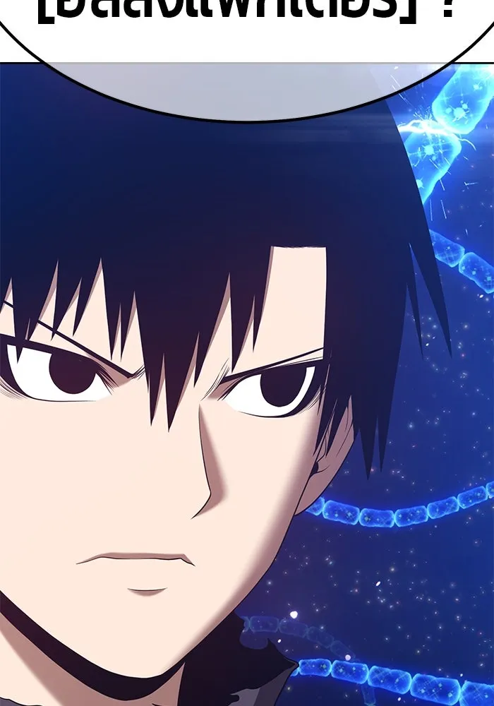 +99 ท่อนไม้พร้อมบวก ตอนที่ 65 รูปที่ 419