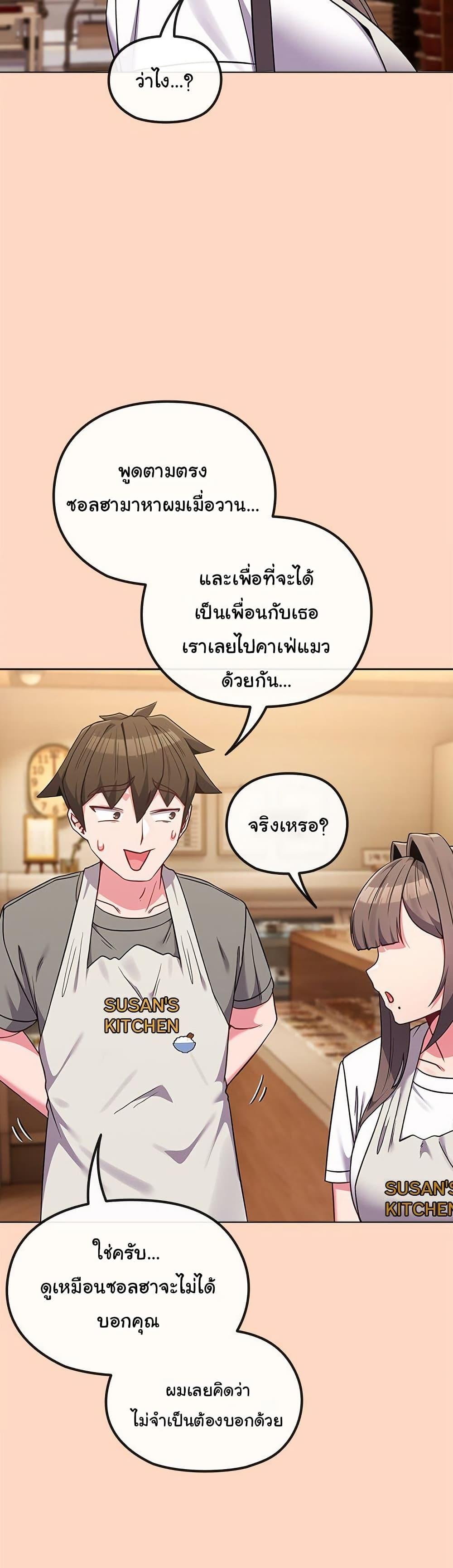 Doujin-Lc- อ่าน โดจิน มังฮวา เกาหลี ญี่ปุ่น จีน แปลไทย But You’re the Same Age as My Daughter! ตอนที่ 1 2 3 4 5 6 7 8 9 10 11 12 13 14 ฟรี ไม่มีโฆษณา อ่าน โดจิน Manhwa เกาหลี ญี่ปุ่น จีน เรามีครบ คัดมาให้เน้นๆ โดจิน 18+ รับประกันความฟินโดย  Doujin Lc