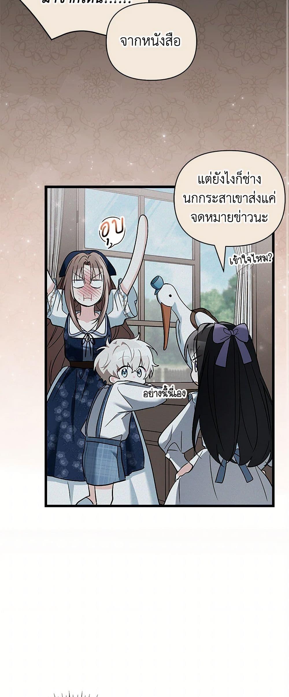 Manga-lc-com อ่านมังงะ อ่านการ์ตูน ออนไลน์ ฟรี Obsessed With Hazel the Sweet Witch ตอนที่ 1 2 3 4 5 6 7 8 9 10 11 12 13 14 ฟรี ไม่มีโฆษณา Manga-lc - อ่าน มังงะ อ่าน การ์ตูน ออนไลน์ อ่านมังงะ ฟรี