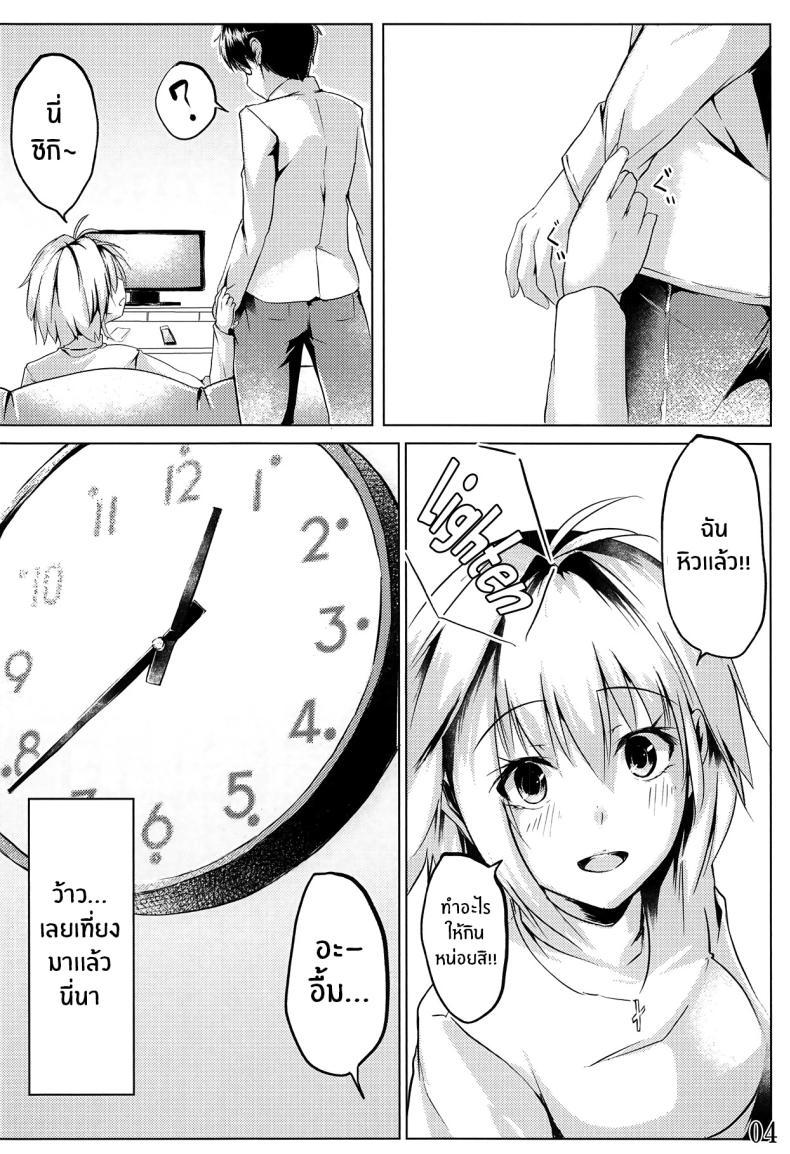 Doujin-Lc- อ่าน โดจิน มังฮวา เกาหลี ญี่ปุ่น จีน แปลไทย รักเเท้เจ้าหญิงดวงจันทร์ [TRENDKILL (Follet)] Shinai 1 (Tsukihime) ตอนที่ 1 2 3 4 5 6 7 8 9 10 11 12 13 14 ฟรี ไม่มีโฆษณา อ่าน โดจิน Manhwa เกาหลี ญี่ปุ่น จีน เรามีครบ คัดมาให้เน้นๆ โดจิน 18+ รับประกันความฟินโดย  Doujin Lc