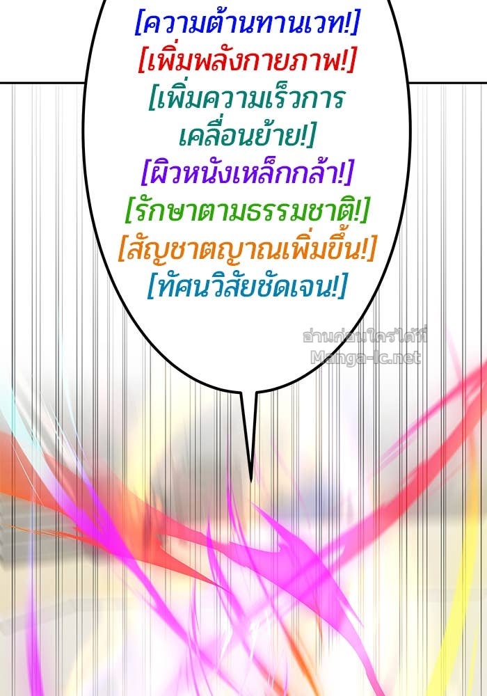 Doujin-Lc- อ่าน โดจิน มังฮวา เกาหลี ญี่ปุ่น จีน แปลไทย แกร่งเกินผู้กล้า แต่ซ่าไม่ได้ ตอนที่ 1 2 3 4 5 6 7 8 9 10 11 12 13 14 ฟรี ไม่มีโฆษณา อ่าน โดจิน Manhwa เกาหลี ญี่ปุ่น จีน เรามีครบ คัดมาให้เน้นๆ โดจิน 18+ รับประกันความฟินโดย Doujin Lc