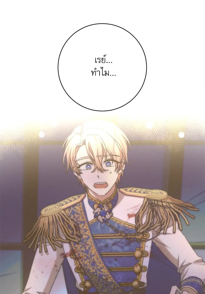 เกิดใหม่คราวนี้ ขอเป็นคนดีดูสักครั้ง ตอนที่ 24 รูปที่ 62