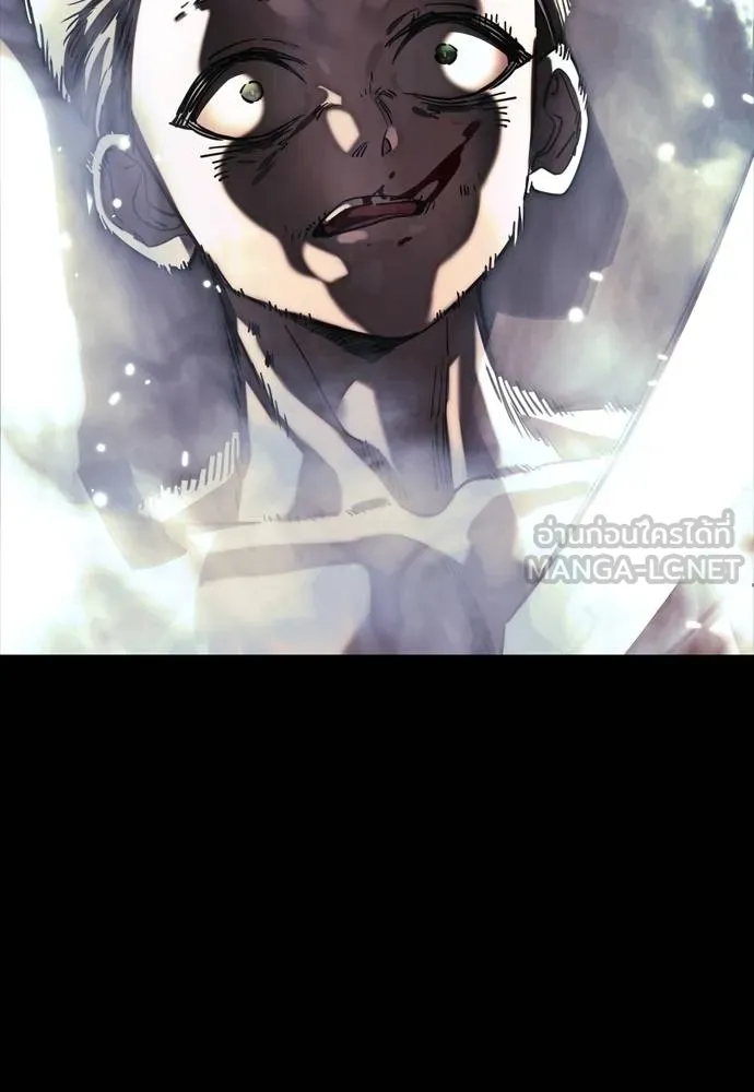 ยมราชลงทัณฑ์ ตอนที่ 55 รูปที่ 336