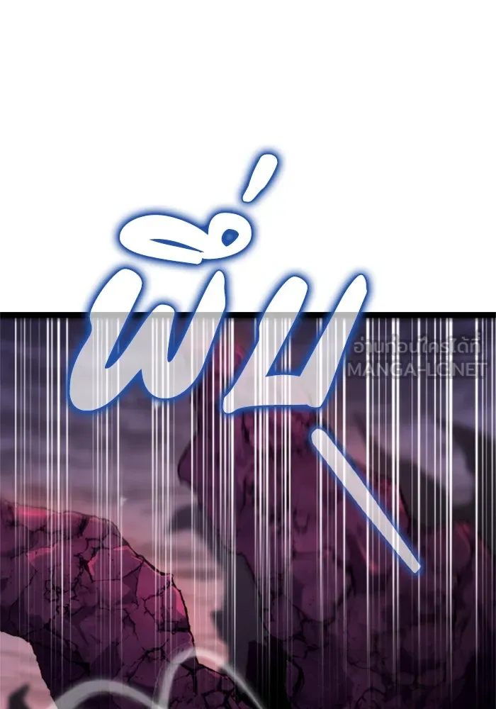 การแข่งขันของผู้เกิดใหม่ ตอนที่ 39 รูปที่ 156