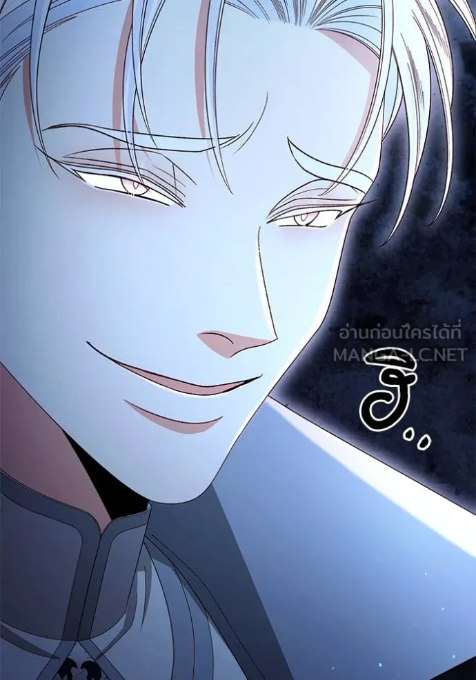 การแต่งงานครั้งใหม่ ตอนที่ 218 รูปที่ 115