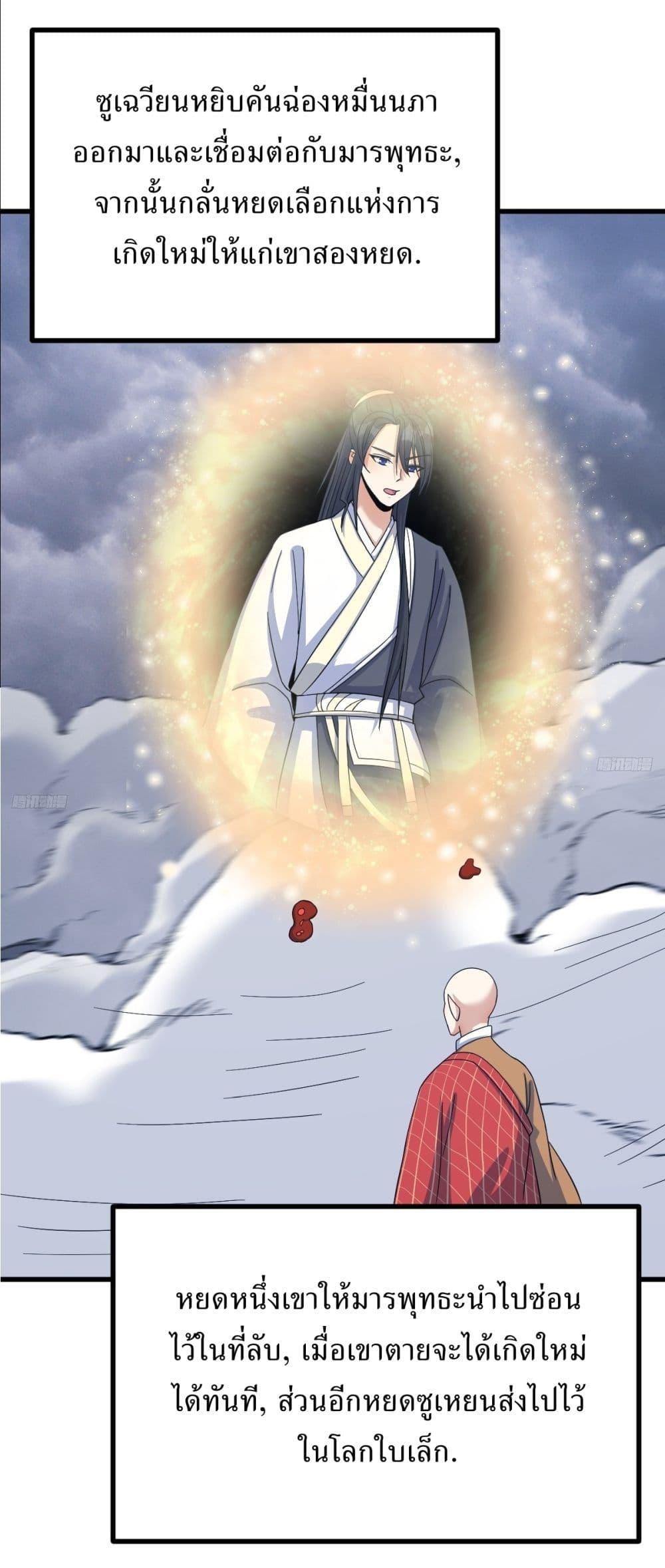 Manga-lc-com อ่านมังงะ อ่านการ์ตูน ออนไลน์ ฟรี Invincible After a Hundred Years of Seclusion ตอนที่ 1 2 3 4 5 6 7 8 9 10 11 12 13 14 ฟรี ไม่มีโฆษณา Manga-lc - อ่าน มังงะ อ่าน การ์ตูน ออนไลน์ อ่านมังงะ ฟรี