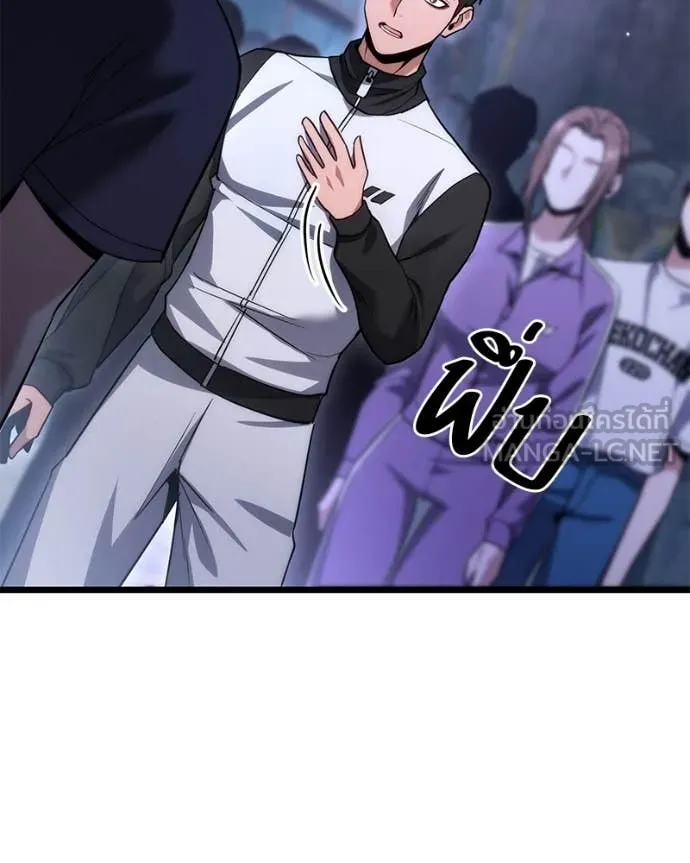 โทษที พื้นที่นี้ ตอนที่ 46 รูปที่ 41