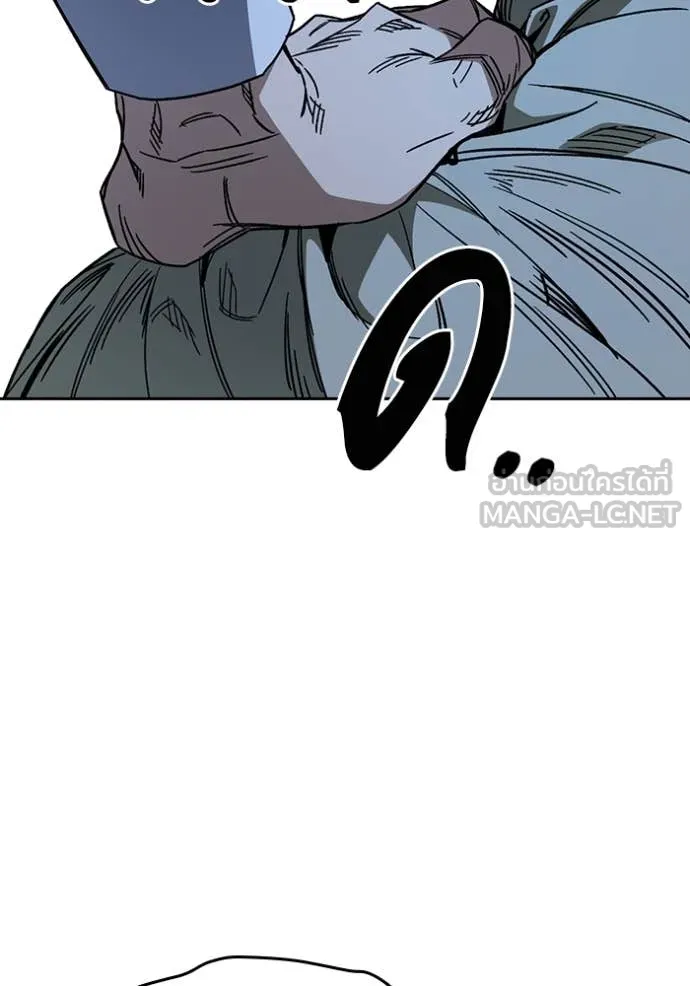 Study Group ตอนที่ 287 รูปที่ 119