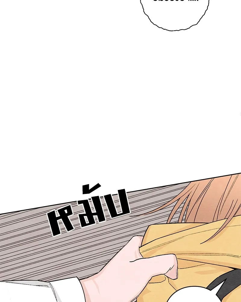 เป็นวัยรุ่นมันเหนื่อย ตอนที่ 8 รูปที่ 8