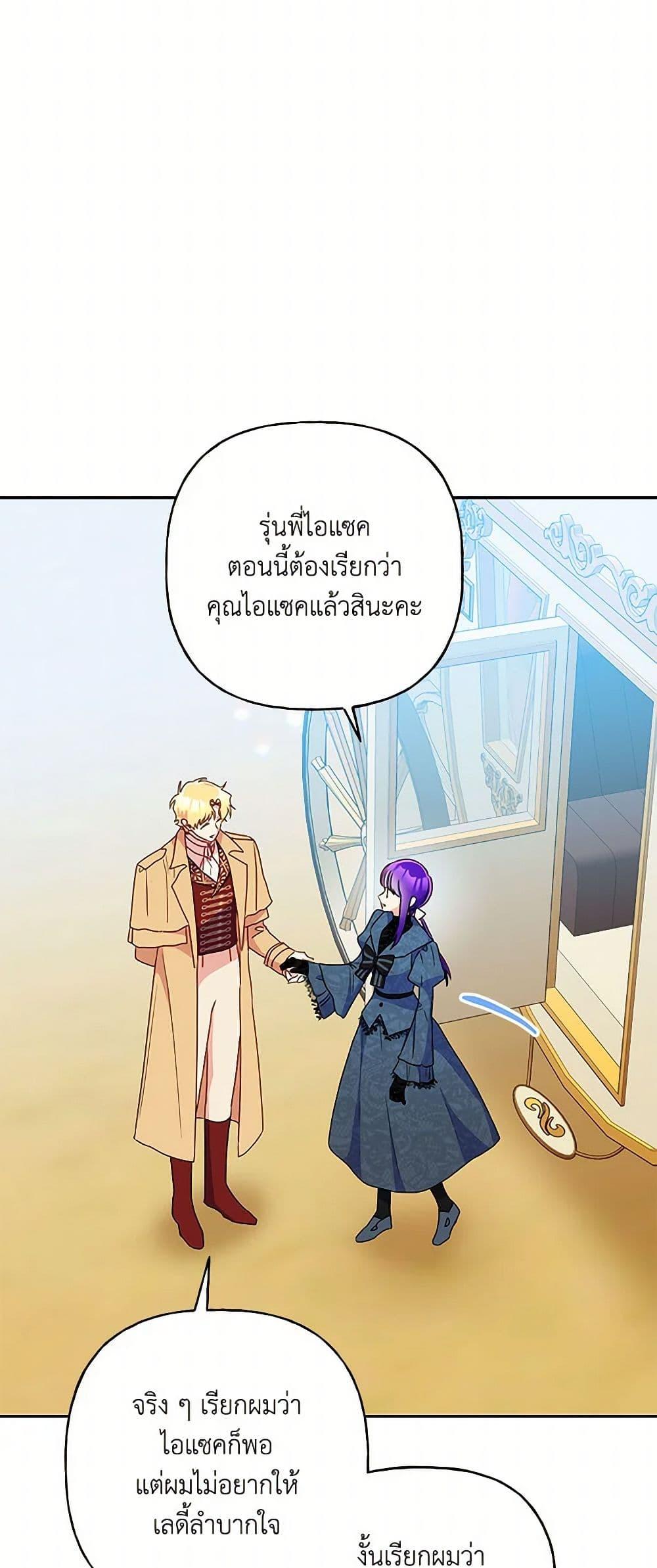 Manga-lc-com อ่านมังงะ อ่านการ์ตูน ออนไลน์ ฟรี Elena Evoy Observation Diary ตอนที่ 1 2 3 4 5 6 7 8 9 10 11 12 13 14 ฟรี ไม่มีโฆษณา Manga-lc - อ่าน มังงะ อ่าน การ์ตูน ออนไลน์ อ่านมังงะ ฟรี