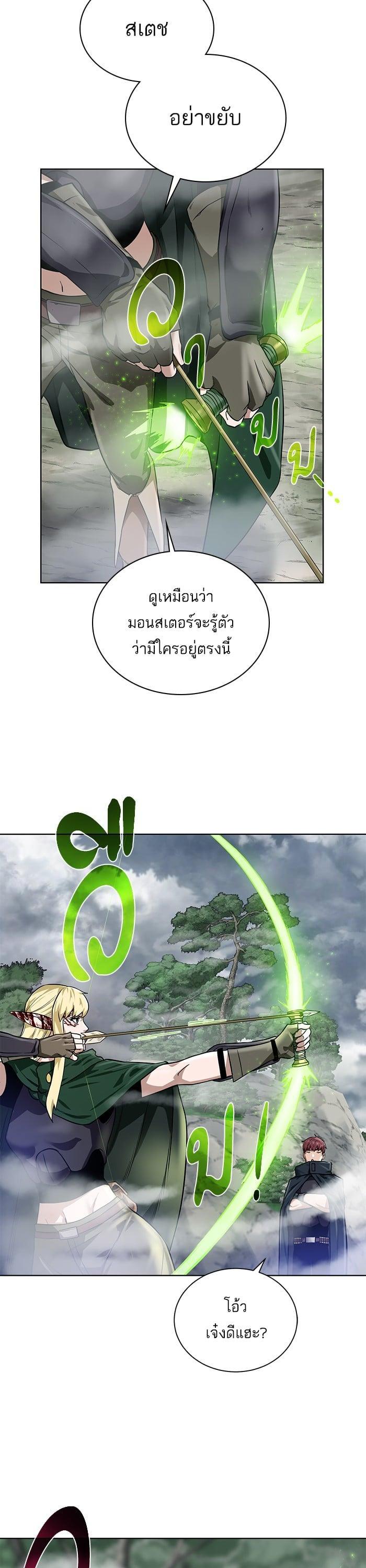 Manga-lc-com อ่านมังงะ อ่านการ์ตูน ออนไลน์ ฟรี Dungeons and Artifacts ตอนที่ 1 2 3 4 5 6 7 8 9 10 11 12 13 14 ฟรี ไม่มีโฆษณา Manga-lc - อ่าน มังงะ อ่าน การ์ตูน ออนไลน์ อ่านมังงะ ฟรี