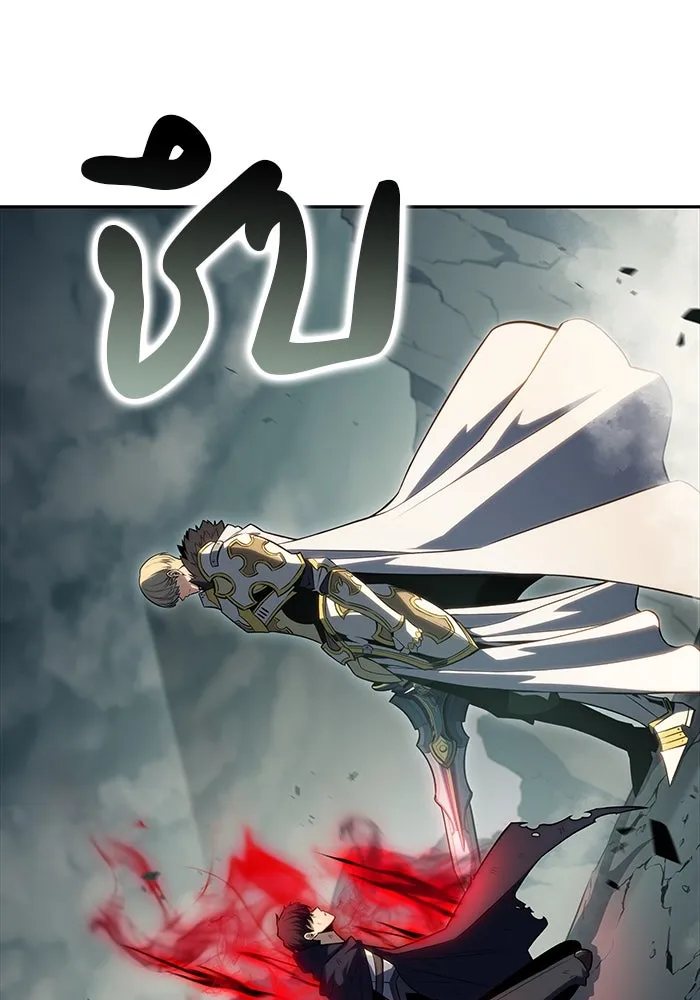 ลูกชายคนเล็กของดยุกคือมือสังหาร ตอนที่ 1 รูปที่ 52