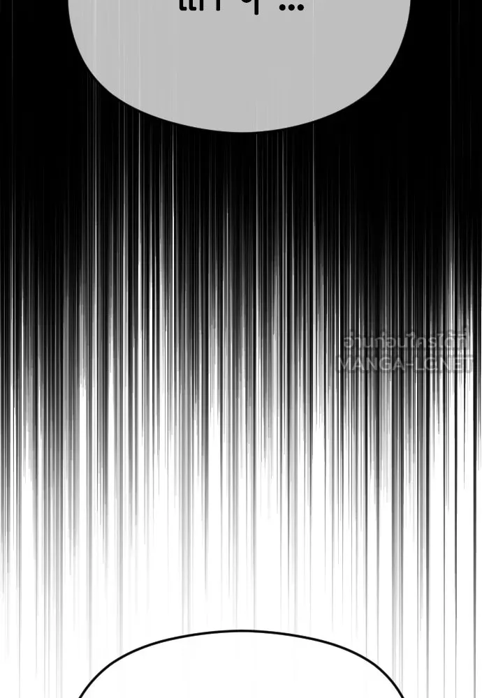 วิธีหนีตายจากนิยายโรคจิต ตอนที่ 63 รูปที่ 57