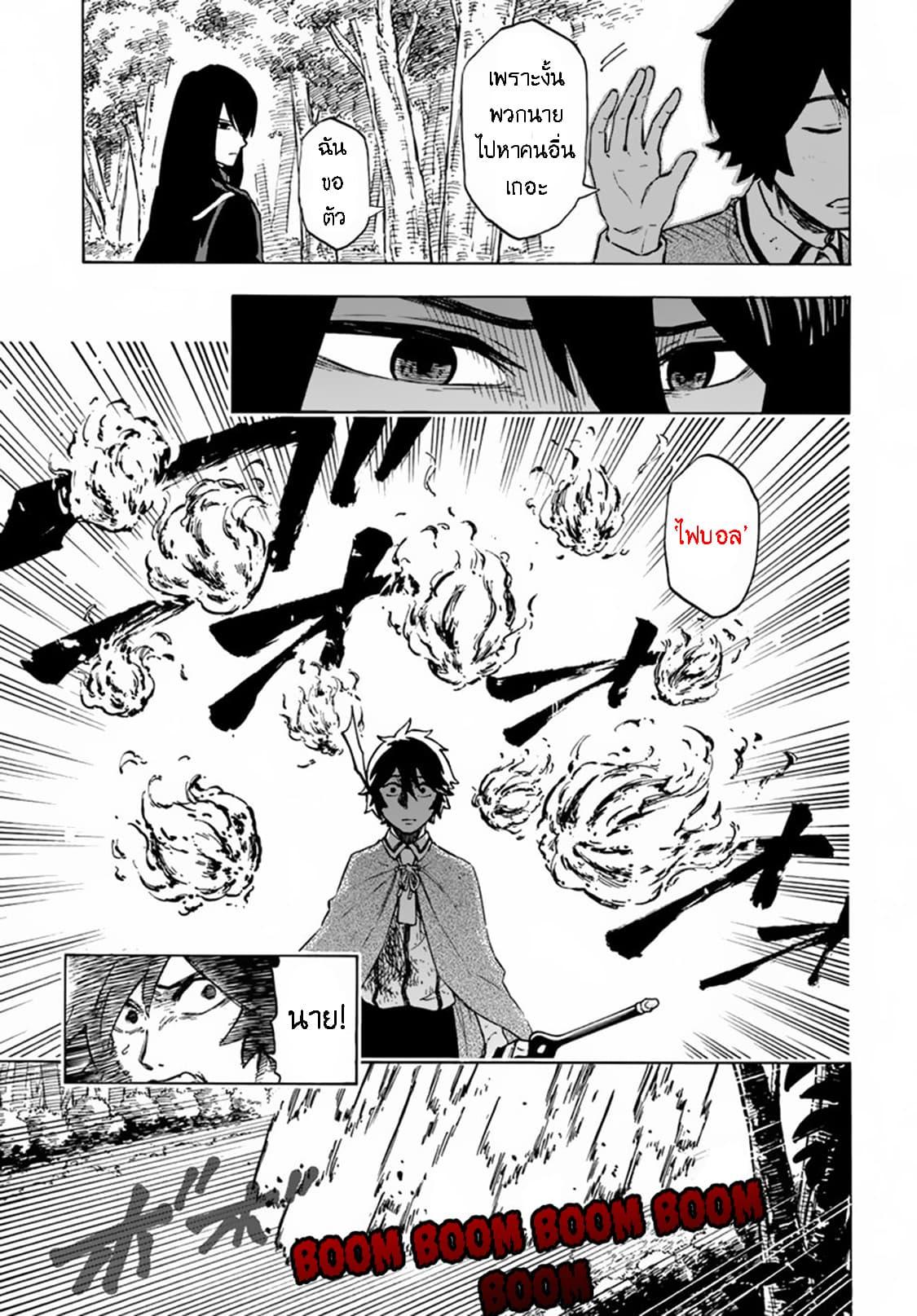 Manga-lc-com อ่านมังงะ อ่านการ์ตูน ออนไลน์ ฟรี Nito no Taidana Isekai Shoukougun Saijaku Shoku “Healer” nano ni Saikyou wa Cheat desu ka ตอนที่ 1 2 3 4 5 6 7 8 9 10 11 12 13 14 ฟรี ไม่มีโฆษณา Manga-lc - อ่าน มังงะ อ่าน การ์ตูน ออนไลน์ อ่านมังงะ ฟรี