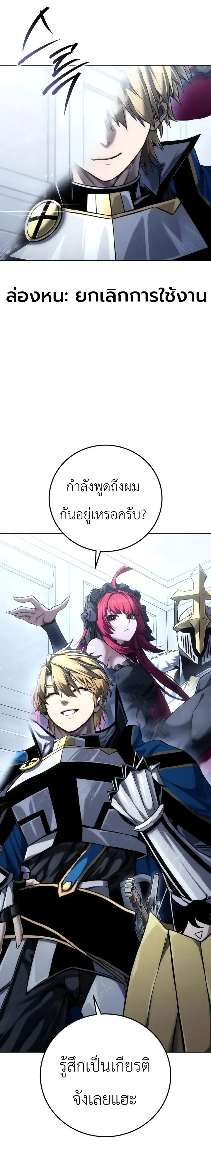 Manga-lc-com อ่านมังงะ อ่านการ์ตูน ออนไลน์ ฟรี The End of the World War ศึกชี้ชะตาสงครามวันสิ้นโลก ตอนที่ 1 2 3 4 5 6 7 8 9 10 11 12 13 14 ฟรี ไม่มีโฆษณา Manga-lc - อ่าน มังงะ อ่าน การ์ตูน ออนไลน์ อ่านมังงะ ฟรี