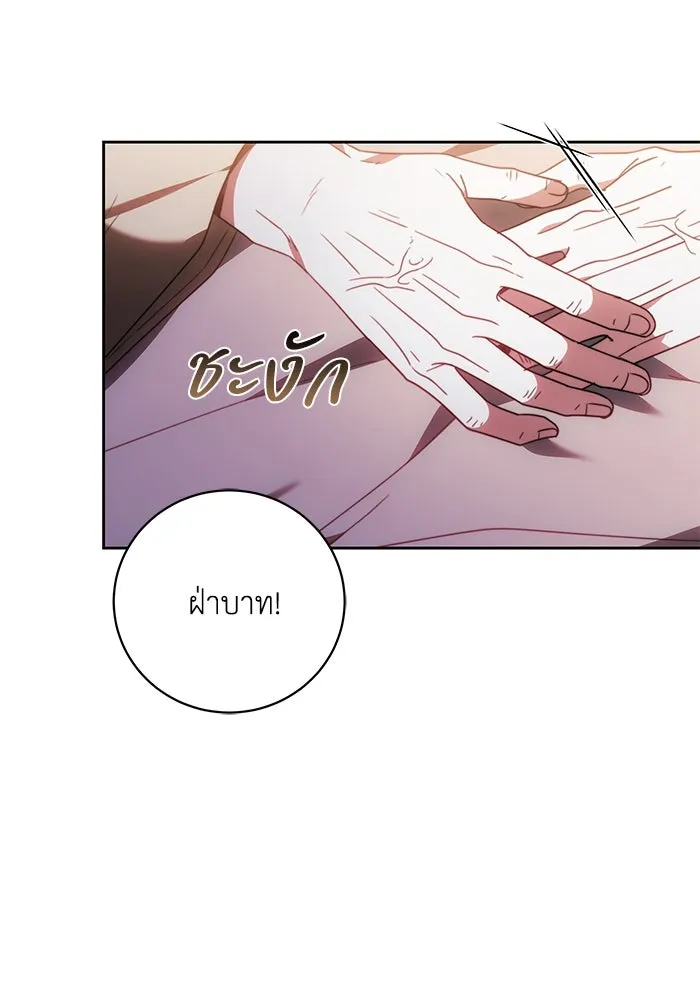 ย้อนเวลาพลิกชะตาทายาท ตอนที่ 68 รูปที่ 5