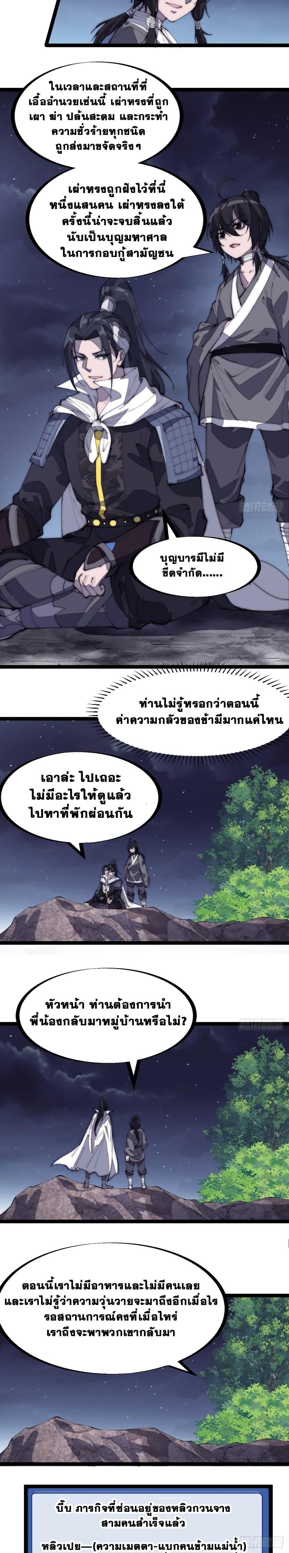 Manga-lc-com อ่านมังงะ อ่านการ์ตูน ออนไลน์ ฟรี It Starts With A Mountain ตอนที่ 1 2 3 4 5 6 7 8 9 10 11 12 13 14 ฟรี ไม่มีโฆษณา Manga-lc - อ่าน มังงะ อ่าน การ์ตูน ออนไลน์ อ่านมังงะ ฟรี