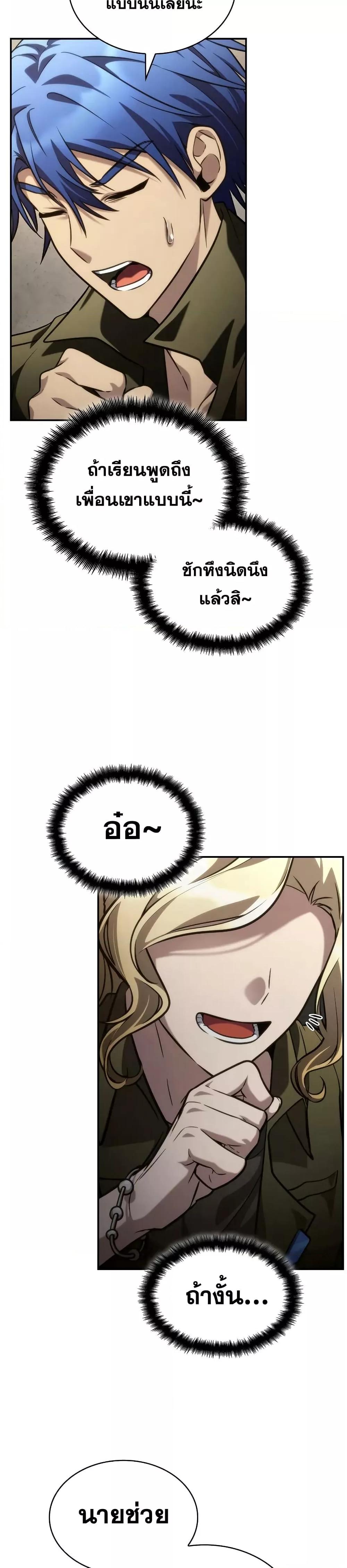 Manga-lc-com อ่านมังงะ อ่านการ์ตูน ออนไลน์ ฟรี InfiniteMage ตอนที่ 1 2 3 4 5 6 7 8 9 10 11 12 13 14 ฟรี ไม่มีโฆษณา Manga-lc - อ่าน มังงะ อ่าน การ์ตูน ออนไลน์ อ่านมังงะ ฟรี