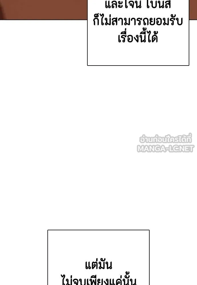 อ ตอนที่ 130 รูปที่ 180