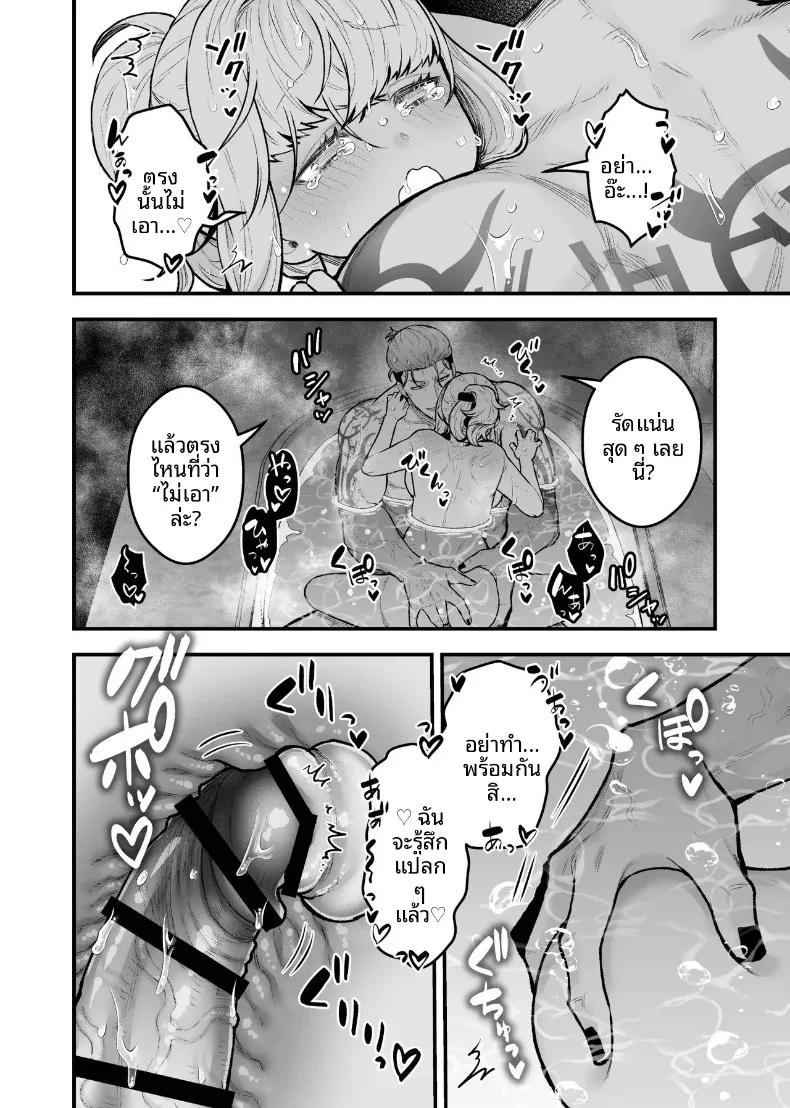 Doujin-Lc- อ่าน โดจิน มังฮวา เกาหลี ญี่ปุ่น จีน แปลไทย ผู้กล้าหญิงและแม่ทัพของจอมมาร (Giga) ตอนที่ 1 2 3 4 5 6 7 8 9 10 11 12 13 14 ฟรี ไม่มีโฆษณา อ่าน โดจิน Manhwa เกาหลี ญี่ปุ่น จีน เรามีครบ คัดมาให้เน้นๆ โดจิน 18+ รับประกันความฟินโดย  Doujin Lc