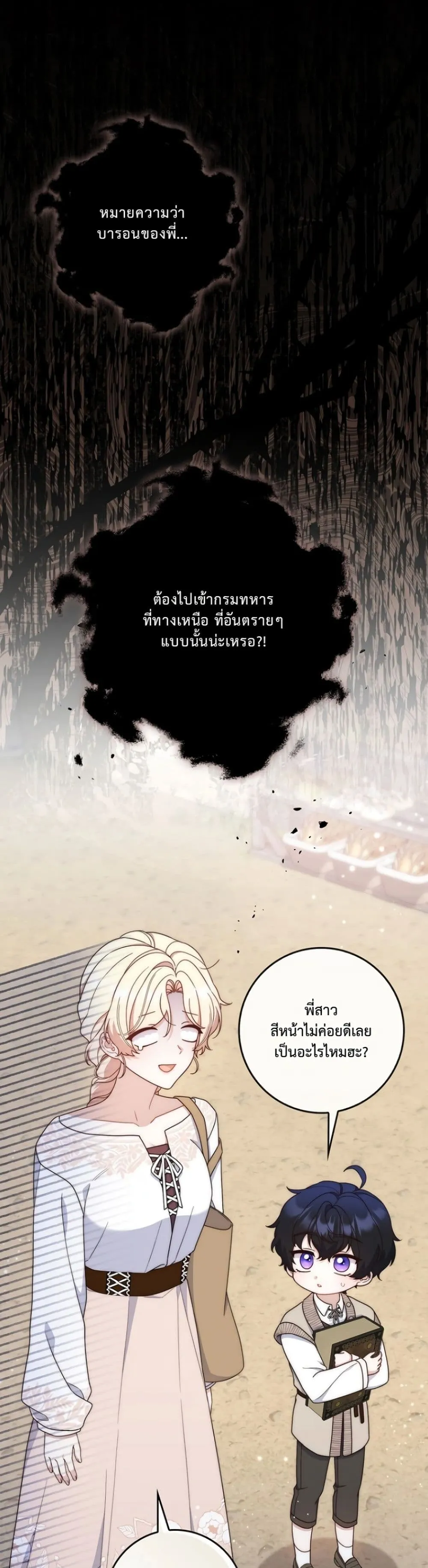Manga-lc-com อ่านมังงะ อ่านการ์ตูน ออนไลน์ ฟรี The Emperor’s Marriage Scam ตอนที่ 1 2 3 4 5 6 7 8 9 10 11 12 13 14 ฟรี ไม่มีโฆษณา Manga-lc - อ่าน มังงะ อ่าน การ์ตูน ออนไลน์ อ่านมังงะ ฟรี