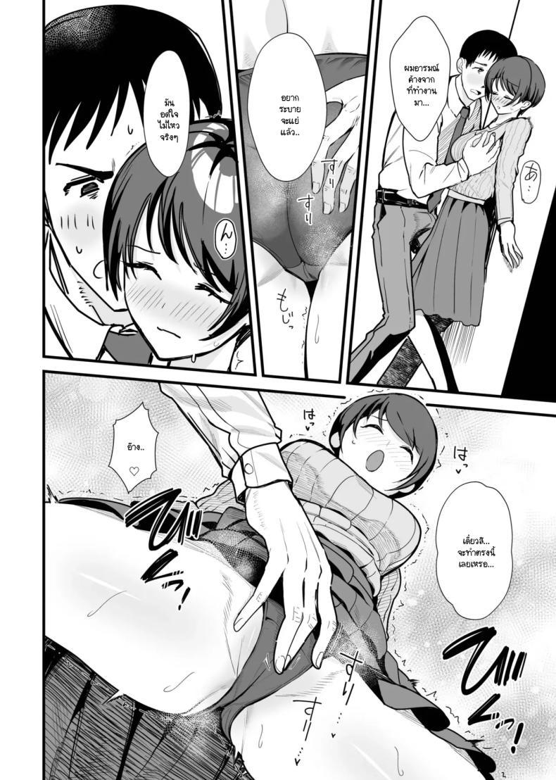 Doujin-Lc- อ่าน โดจิน มังฮวา เกาหลี ญี่ปุ่น จีน แปลไทย รักแรกที่เคยมีกลายมาเป็นสาว AV ในวงการ [Kayanoi Ino] ตอนที่ 1 2 3 4 5 6 7 8 9 10 11 12 13 14 ฟรี ไม่มีโฆษณา อ่าน โดจิน Manhwa เกาหลี ญี่ปุ่น จีน เรามีครบ คัดมาให้เน้นๆ โดจิน 18+ รับประกันความฟินโดย  Doujin Lc