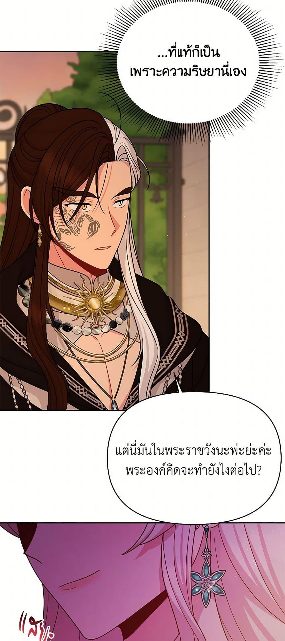 Manga-lc-com อ่านมังงะ อ่านการ์ตูน ออนไลน์ ฟรี My BFF is a Tyrant in Training ตอนที่ 1 2 3 4 5 6 7 8 9 10 11 12 13 14 ฟรี ไม่มีโฆษณา Manga-lc - อ่าน มังงะ อ่าน การ์ตูน ออนไลน์ อ่านมังงะ ฟรี