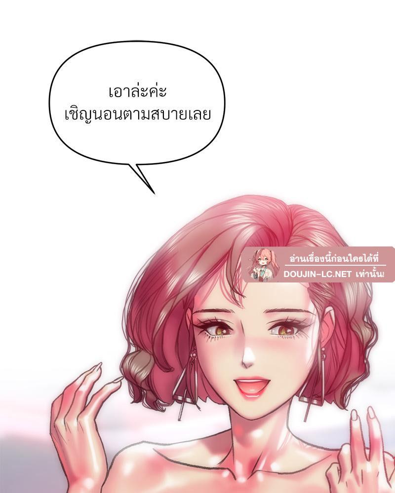 Doujin-Lc- อ่าน โดจิน มังฮวา เกาหลี ญี่ปุ่น จีน แปลไทย เมืองกระหายรัก ตอนที่ 1 2 3 4 5 6 7 8 9 10 11 12 13 14 ฟรี ไม่มีโฆษณา อ่าน โดจิน Manhwa เกาหลี ญี่ปุ่น จีน เรามีครบ คัดมาให้เน้นๆ โดจิน 18+ รับประกันความฟินโดย  Doujin Lc