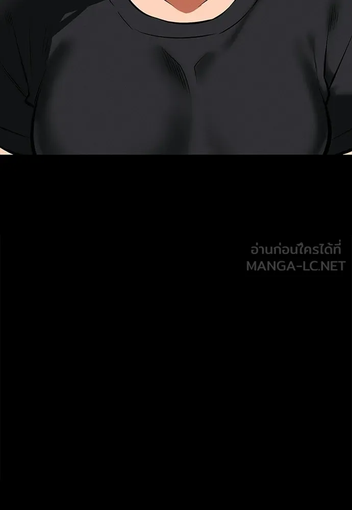 มือสังหารพันธุ์อมตะ ตอนที่ 78 รูปที่ 87