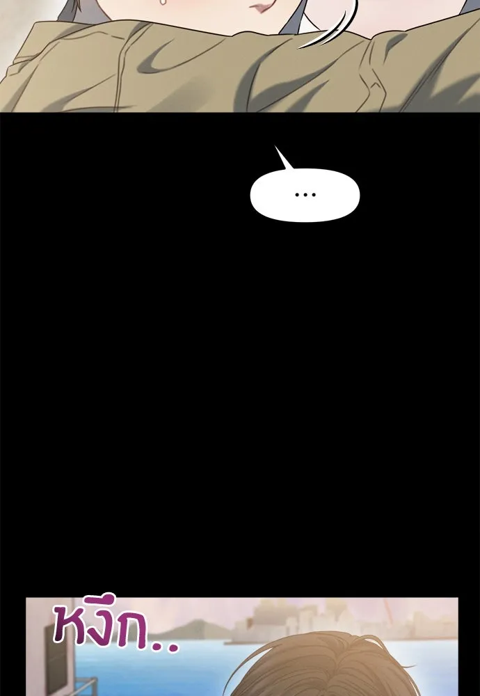 ปรารถนารักอันงดงาม ตอนที่ 91 รูปที่ 38