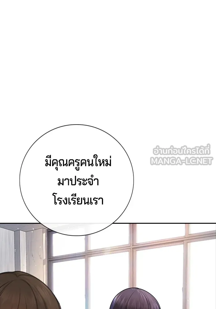 คูเซรา ตอนที่ 1 รูปที่ 198