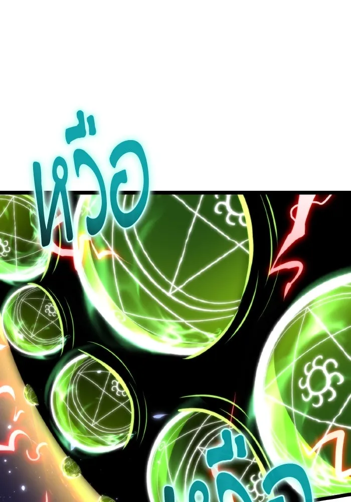 การแข่งขันของผู้เกิดใหม่ ตอนที่ 69 รูปที่ 65