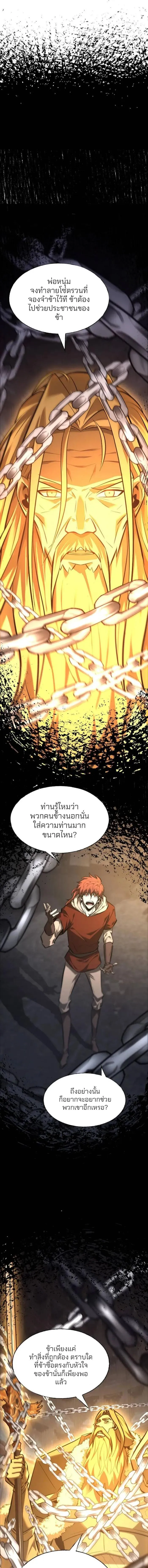 Manga-lc-com อ่านมังงะ อ่านการ์ตูน ออนไลน์ ฟรี I Am The Strongest Boss ตอนที่ 1 2 3 4 5 6 7 8 9 10 11 12 13 14 ฟรี ไม่มีโฆษณา Manga-lc - อ่าน มังงะ อ่าน การ์ตูน ออนไลน์ อ่านมังงะ ฟรี