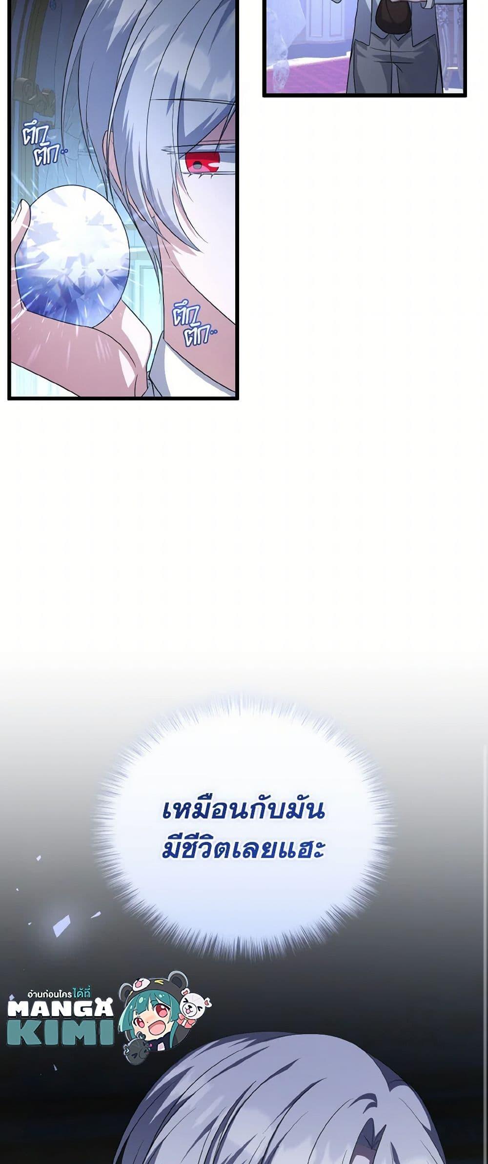 Manga-lc-com อ่านมังงะ อ่านการ์ตูน ออนไลน์ ฟรี I Plan To Become The Master Of A Stolen Family ตอนที่ 1 2 3 4 5 6 7 8 9 10 11 12 13 14 ฟรี ไม่มีโฆษณา Manga-lc - อ่าน มังงะ อ่าน การ์ตูน ออนไลน์ อ่านมังงะ ฟรี