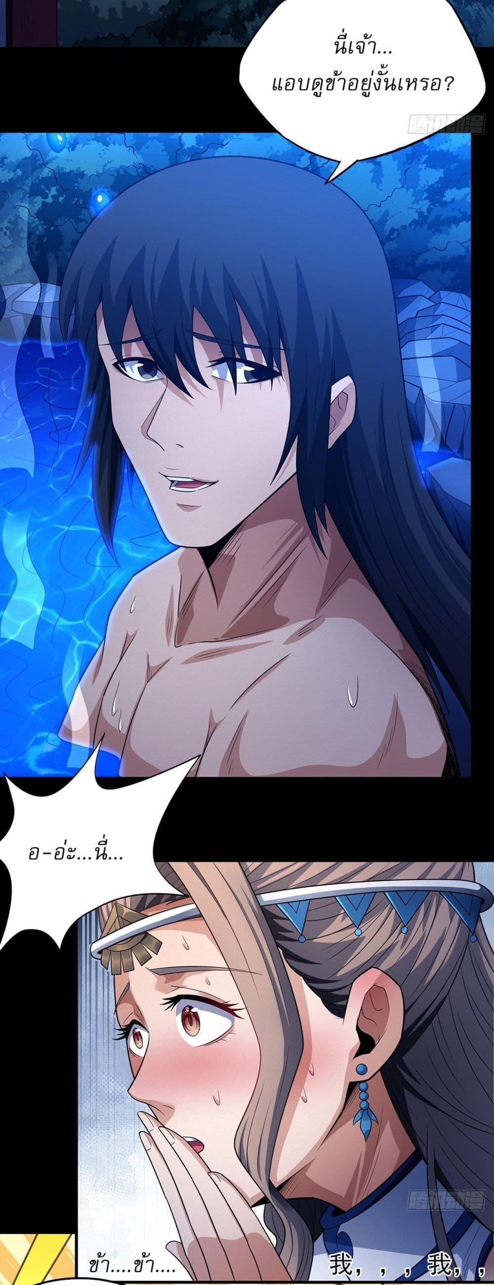 Manga-lc-com อ่านมังงะ อ่านการ์ตูน ออนไลน์ ฟรี God of Martial Arts ตอนที่ 1 2 3 4 5 6 7 8 9 10 11 12 13 14 ฟรี ไม่มีโฆษณา Manga-lc - อ่าน มังงะ อ่าน การ์ตูน ออนไลน์ อ่านมังงะ ฟรี