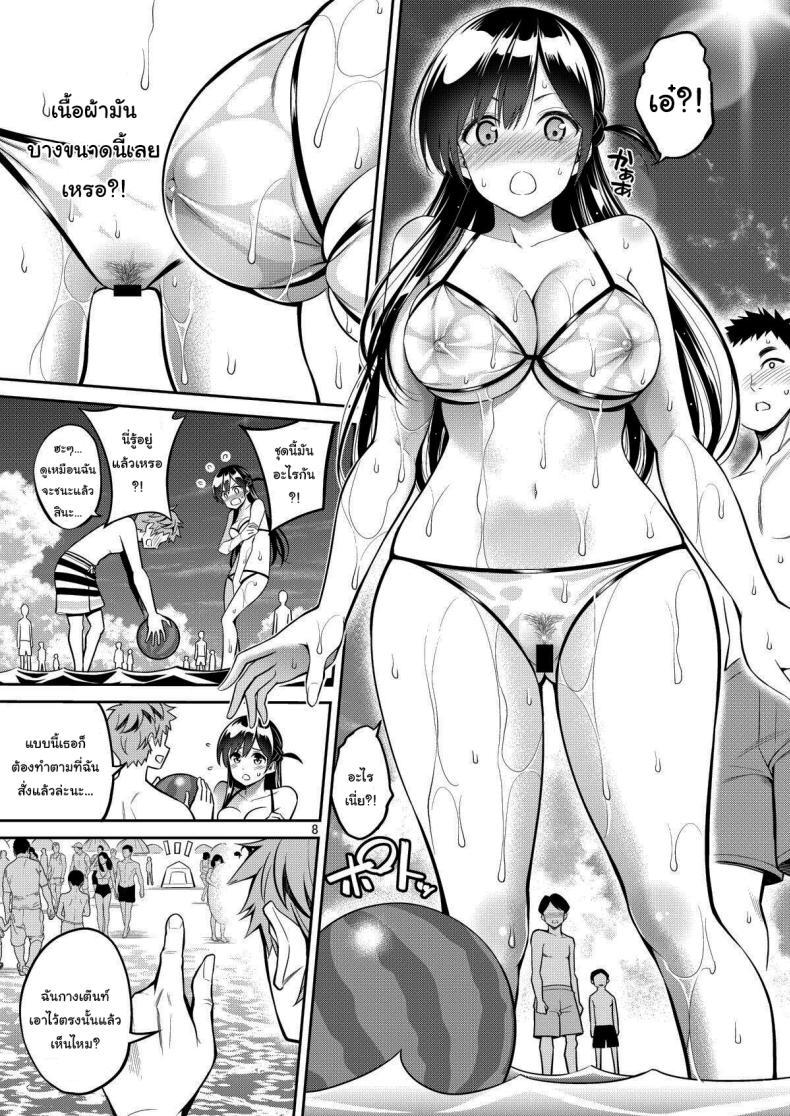 Doujin-Lc- อ่าน โดจิน มังฮวา เกาหลี ญี่ปุ่น จีน แปลไทย สะดุดรักยัยแฟนเช่า [Yahiro Pochi] Rental Kanojo Osawari Shimasu ตอนที่ 1 2 3 4 5 6 7 8 9 10 11 12 13 14 ฟรี ไม่มีโฆษณา อ่าน โดจิน Manhwa เกาหลี ญี่ปุ่น จีน เรามีครบ คัดมาให้เน้นๆ โดจิน 18+ รับประกันความฟินโดย  Doujin Lc