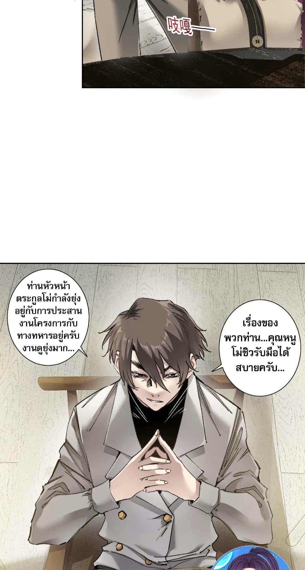 Manga-lc-com อ่านมังงะ อ่านการ์ตูน ออนไลน์ ฟรี I Created a Salvation Organization ตอนที่ 1 2 3 4 5 6 7 8 9 10 11 12 13 14 ฟรี ไม่มีโฆษณา Manga-lc - อ่าน มังงะ อ่าน การ์ตูน ออนไลน์ อ่านมังงะ ฟรี