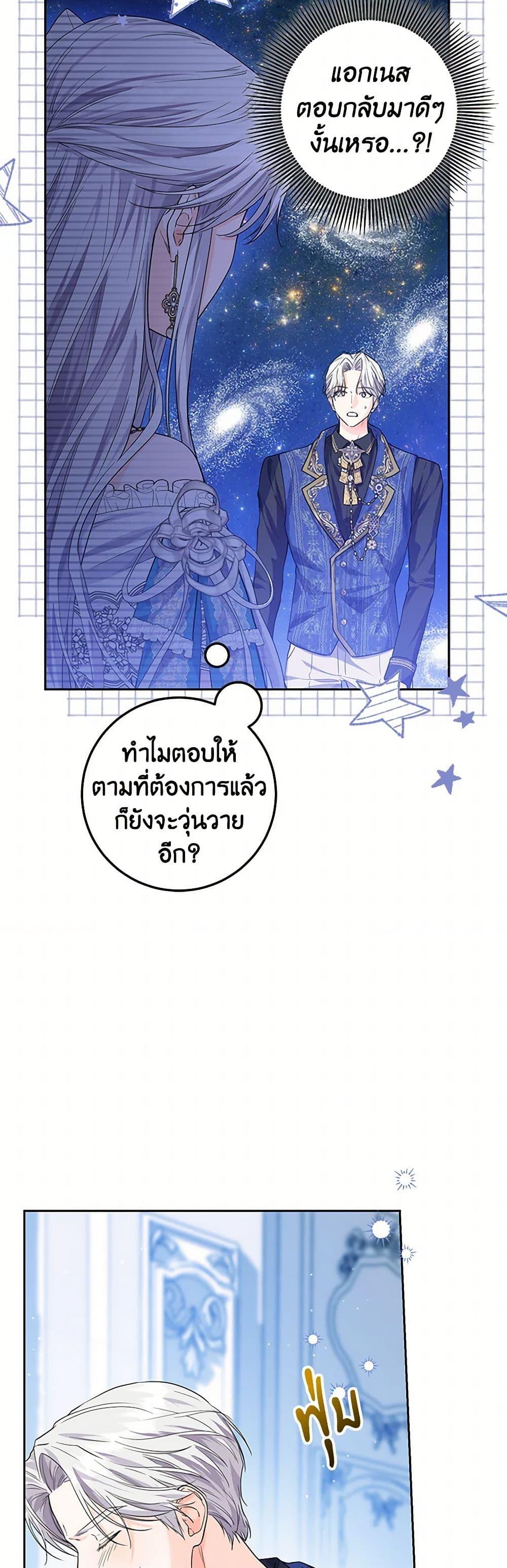 Manga-lc-com อ่านมังงะ อ่านการ์ตูน ออนไลน์ ฟรี The Closet Fan Princess ตอนที่ 1 2 3 4 5 6 7 8 9 10 11 12 13 14 ฟรี ไม่มีโฆษณา Manga-lc - อ่าน มังงะ อ่าน การ์ตูน ออนไลน์ อ่านมังงะ ฟรี