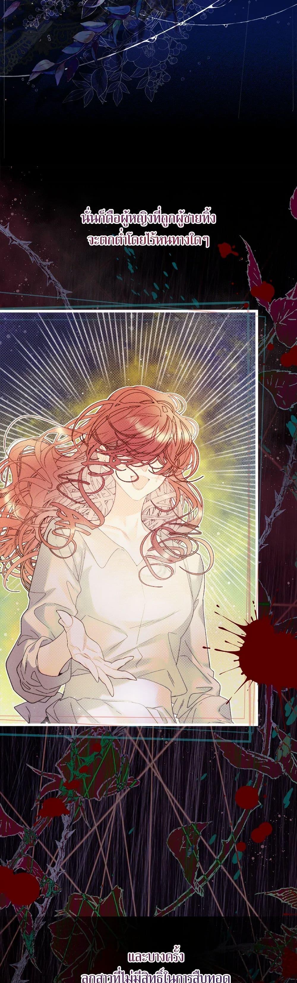 Manga-lc-com อ่านมังงะ อ่านการ์ตูน ออนไลน์ ฟรี Beatrice ตอนที่ 1 2 3 4 5 6 7 8 9 10 11 12 13 14 ฟรี ไม่มีโฆษณา Manga-lc - อ่าน มังงะ อ่าน การ์ตูน ออนไลน์ อ่านมังงะ ฟรี