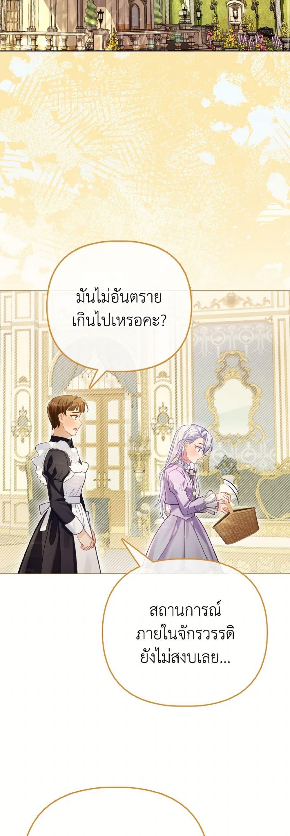 Manga-lc-com อ่านมังงะ อ่านการ์ตูน ออนไลน์ ฟรี The Villainous Duke’s Special Rice Cultivation Method ตอนที่ 1 2 3 4 5 6 7 8 9 10 11 12 13 14 ฟรี ไม่มีโฆษณา Manga-lc - อ่าน มังงะ อ่าน การ์ตูน ออนไลน์ อ่านมังงะ ฟรี