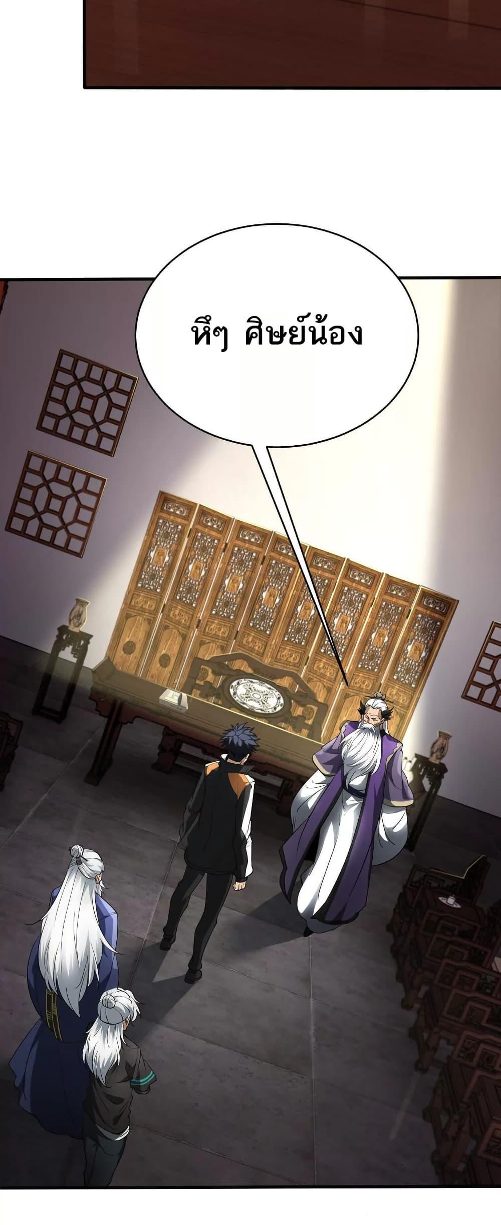 Manga-lc-com อ่านมังงะ อ่านการ์ตูน ออนไลน์ ฟรี The Creators ตอนที่ 1 2 3 4 5 6 7 8 9 10 11 12 13 14 ฟรี ไม่มีโฆษณา Manga-lc - อ่าน มังงะ อ่าน การ์ตูน ออนไลน์ อ่านมังงะ ฟรี