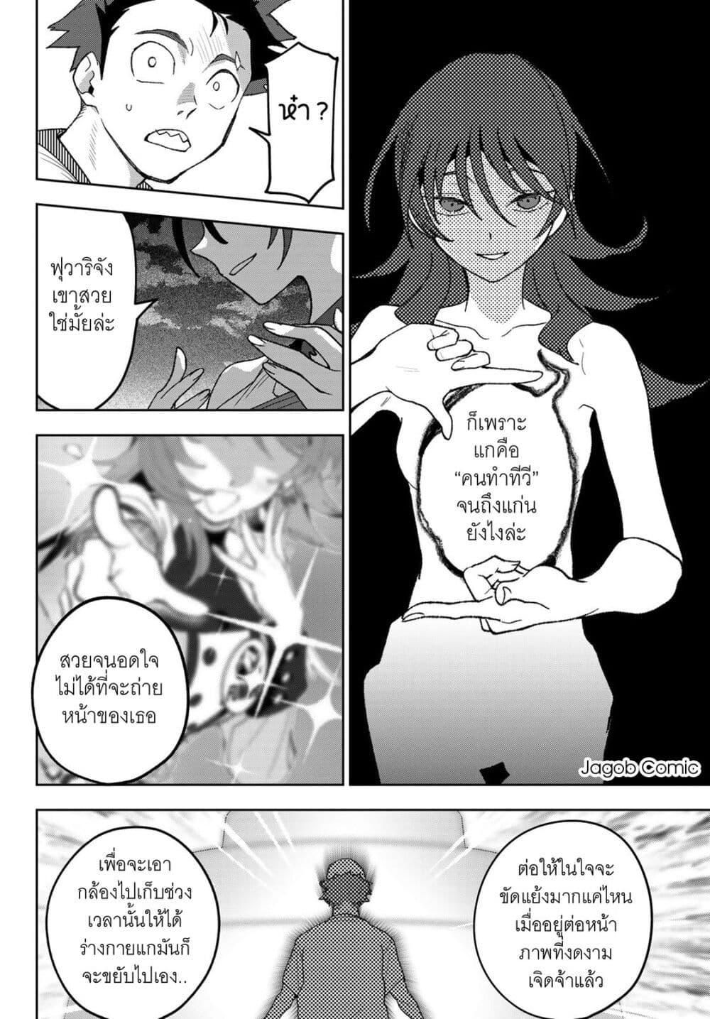 Manga-lc-com อ่านมังงะ อ่านการ์ตูน ออนไลน์ ฟรี Idolatry ตอนที่ 1 2 3 4 5 6 7 8 9 10 11 12 13 14 ฟรี ไม่มีโฆษณา Manga-lc - อ่าน มังงะ อ่าน การ์ตูน ออนไลน์ อ่านมังงะ ฟรี